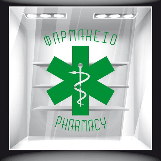 Αυτοκόλλητο Βιτρίνας - Φαρμακείο 08