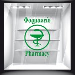 Shop Window Sticker - Pharmacy 12