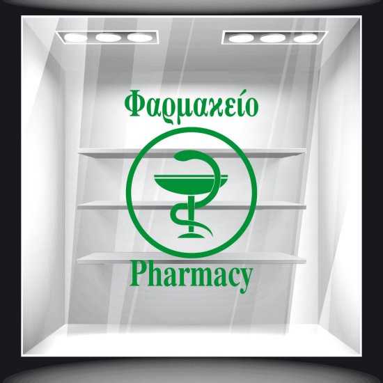 Shop Window Sticker - Pharmacy 12