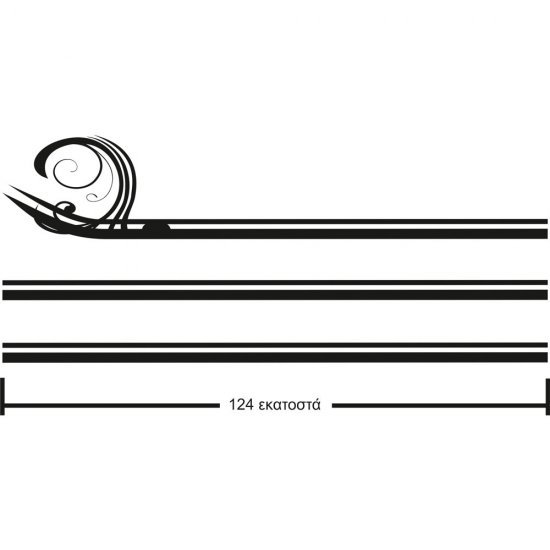 Αυτοκόλλητο αυτοκινήτου - Γραμμές (Σετ αυτοκινήτου 2 τεμάχια δεξιά και αριστερά με αντίθετη κατεύθυνση)