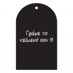 Μαυροπίνακας - Original 5