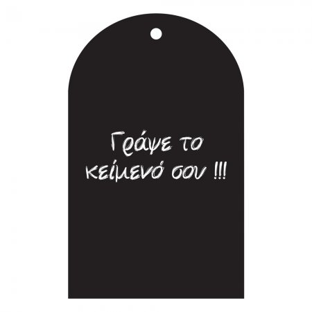 Μαυροπίνακας - Original 5