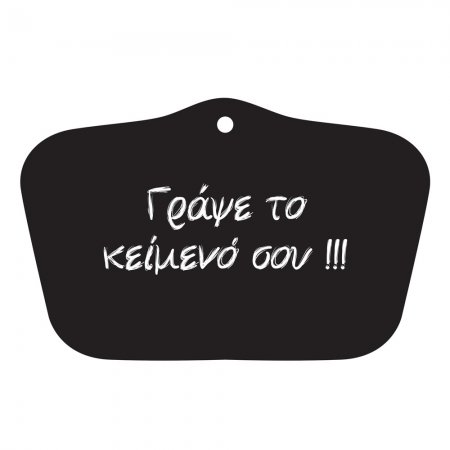 Μαυροπίνακας - Original 6