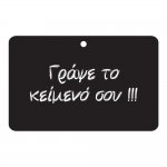 Μαυροπίνακας - Original 7