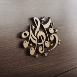 MDF Ξύλινο Σχέδιο - Νότες