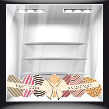 Αυτοκόλλητο Βιτρίνας - Πασχαλινό 35 Αυτοκόλλητο Βιτρίνας - Πασχαλινό 35