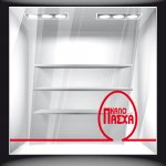 Αυτοκόλλητο Βιτρίνας - Πασχαλινό 42