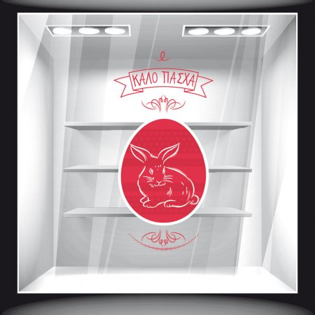 Αυτοκόλλητο Βιτρίνας - Πασχαλινό 12 Αυτοκόλλητο Βιτρίνας - Πασχαλινό 12