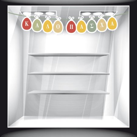 Αυτοκόλλητο Βιτρίνας - Πασχαλινό 16 Αυτοκόλλητο Βιτρίνας - Πασχαλινό 16