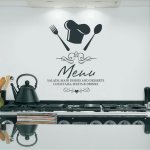 Αυτοκόλλητο τοίχου - Μενού