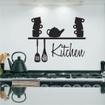 Αυτοκόλλητο Τοίχου - Kitchen