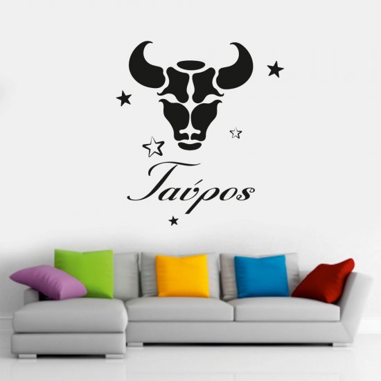 Αυτοκόλλητο Τοίχου - Ταύρος ζώδιο Αυτοκόλλητο Τοίχου - Ταύρος ζώδιο