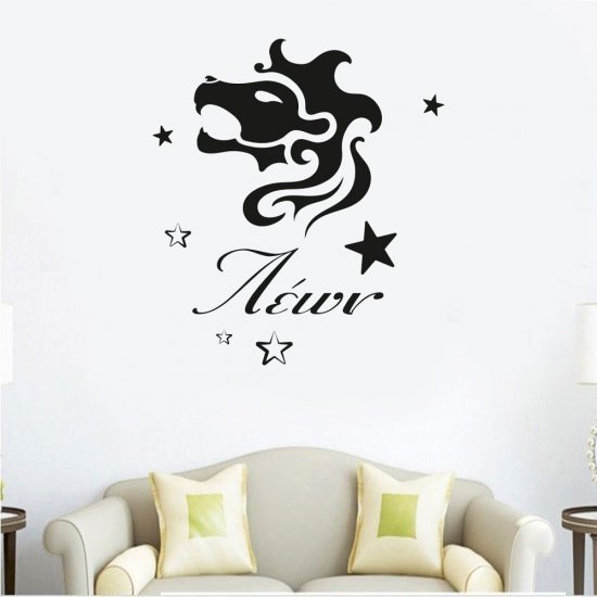 Αυτοκόλλητο Τοίχου - Λέων ζώδιο Αυτοκόλλητο Τοίχου - Λέων ζώδιο