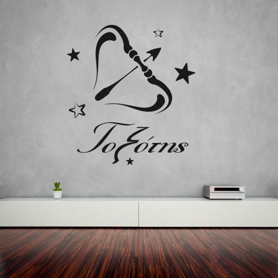 Αυτοκόλλητο Τοίχου - Τοξότης ζώδιο Αυτοκόλλητο Τοίχου - Τοξότης ζώδιο