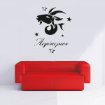Αυτοκόλλητο Τοίχου - Αιγόκερως ζώδιο