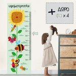 Παιδικό Αυτοκόλλητο Τοίχου - Υψομετρητής Αστεία Έντομα