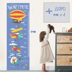 Παιδικό Αυτοκόλλητο Τοίχου - Υψομετρητής Ιπτάμενα Ζωάκια