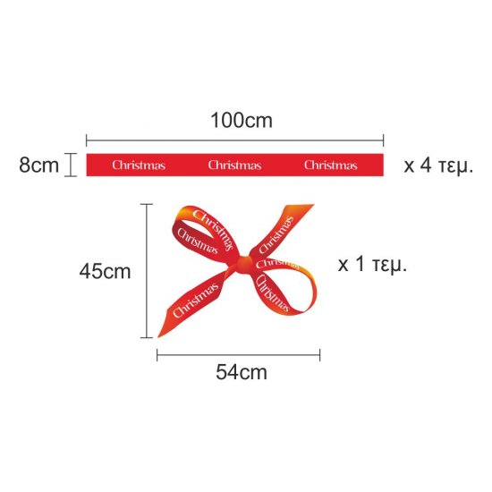 Christmas Sticker - Ribbon and Bow 3