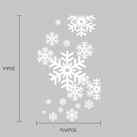 Χριστουγεννιάτικο Αυτοκόλλητο - Χιονονιφάδες