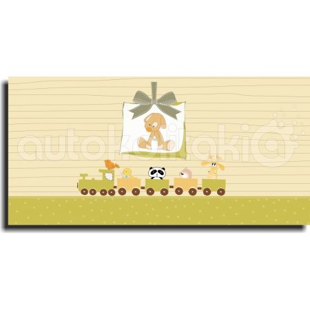 Παιδικός Πίνακας σε Καμβά - Σκυλάκι Με Τρενάκι