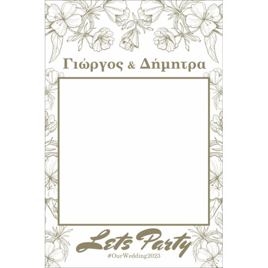 Photo booth wedding frame 3 Photo booth wedding frame 3