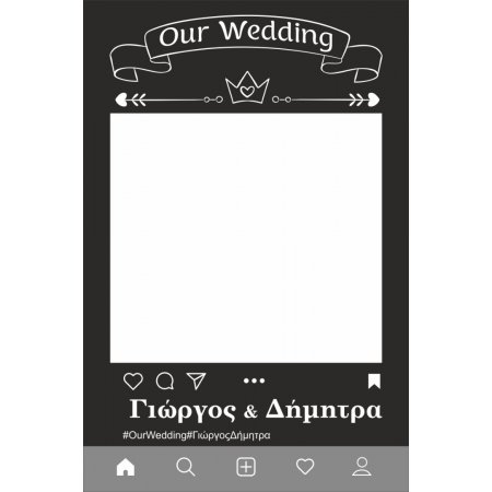 Photo booth wedding frame 8