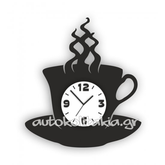 Wall Clock - Coffee